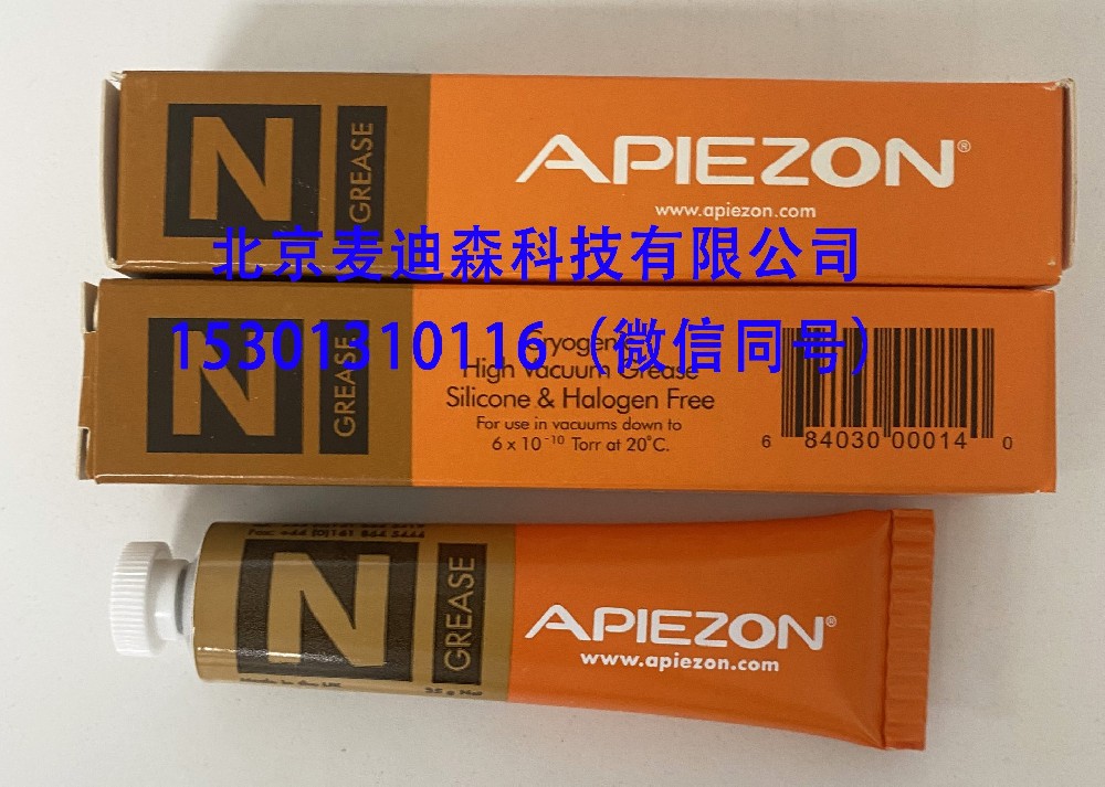 Apiezon N低溫真空脂 實(shí)拍圖
