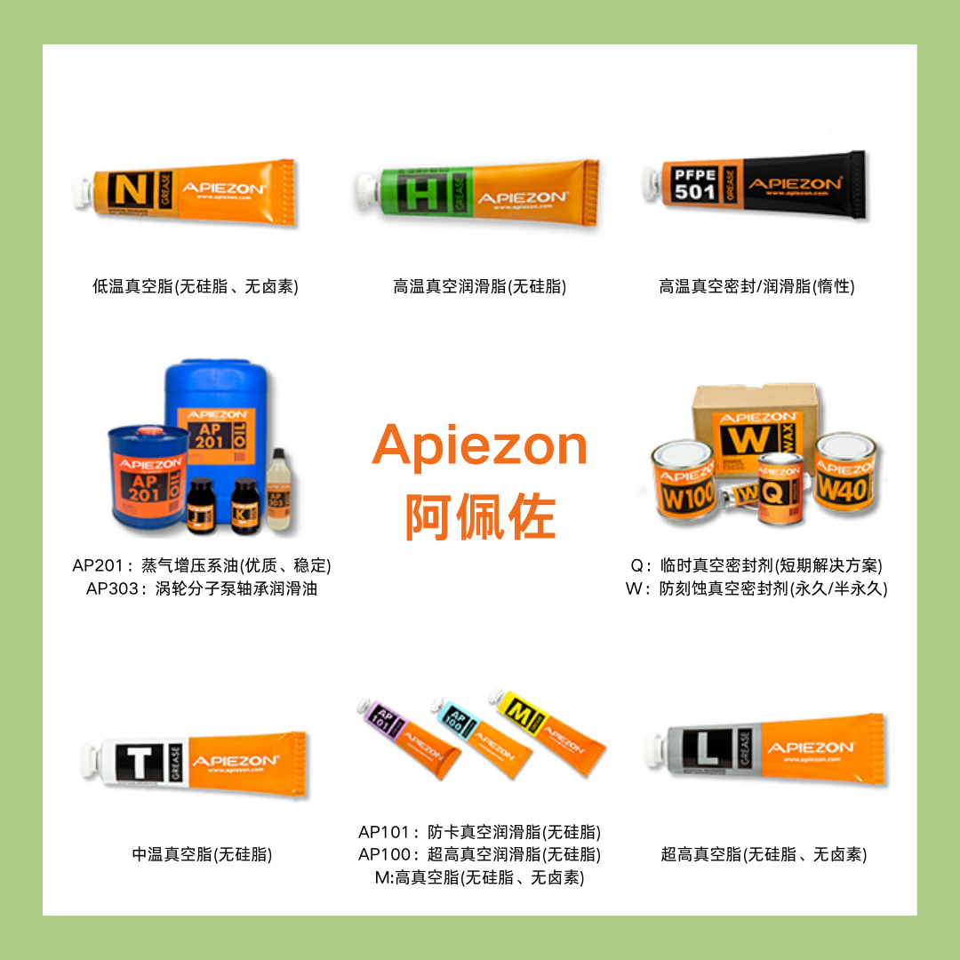 Apiezon